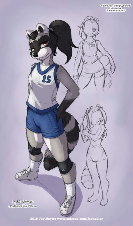 Twice As Hot page 7 full