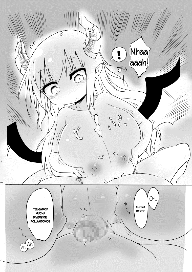 Nyuuen Shiki page 11 full