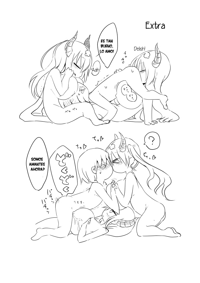 Nyuuen Shiki page 12 full
