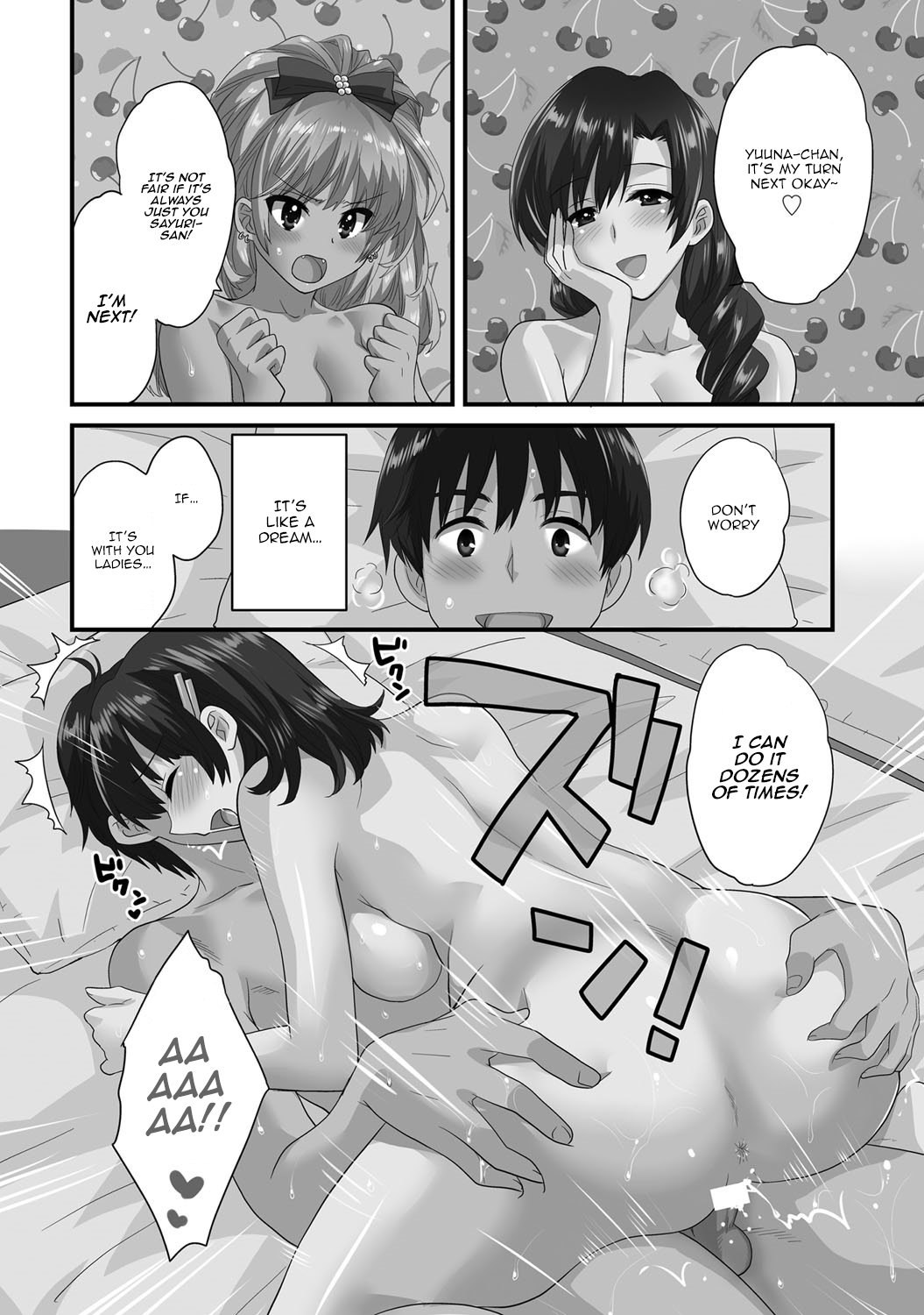 Niizuma Osenaka Nagashimasu 2 page 6 full