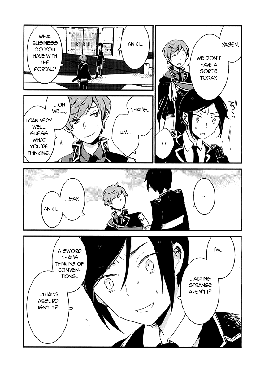 Kekkou wa Ame no Asa | A Resolute Action On A Rainy Morning page 12 full