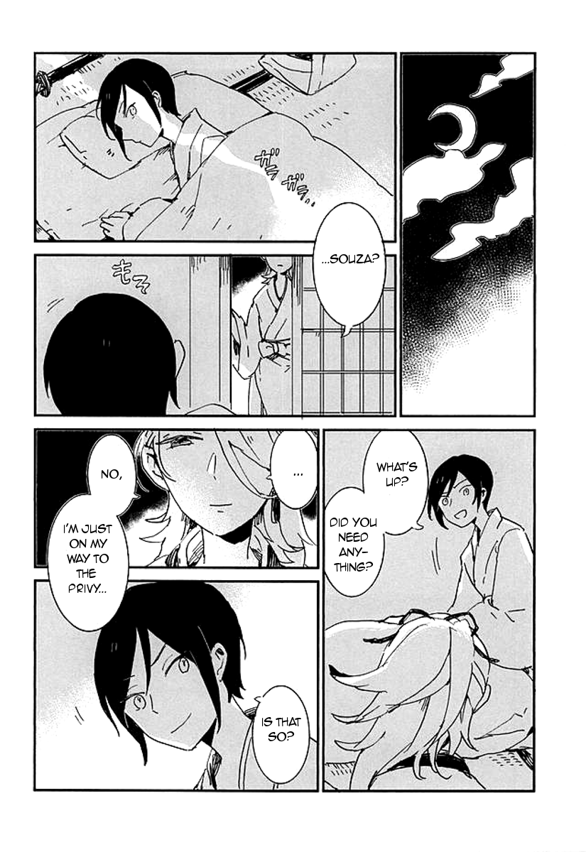 Kekkou wa Ame no Asa | A Resolute Action On A Rainy Morning page 5 full