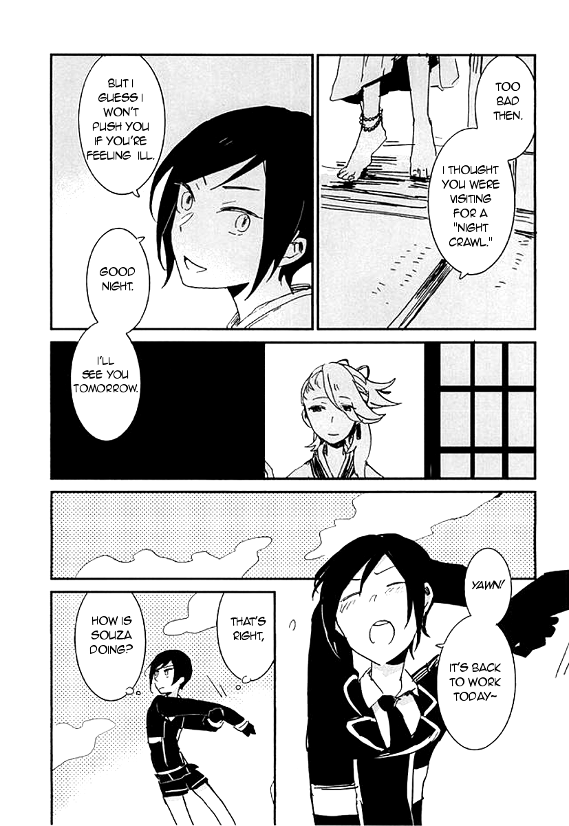 Kekkou wa Ame no Asa | A Resolute Action On A Rainy Morning page 6 full