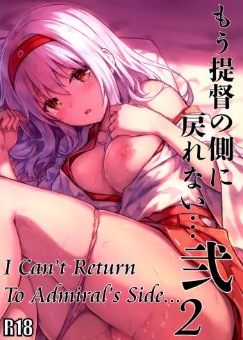(C88) [HitenKei (Hiten)] Mou Teitoku no Soba ni Modorenai…Ni | I Can't Return To Admiral's Side 2 (Kantai Collection -KanColle-) [English] [Rozett] cover