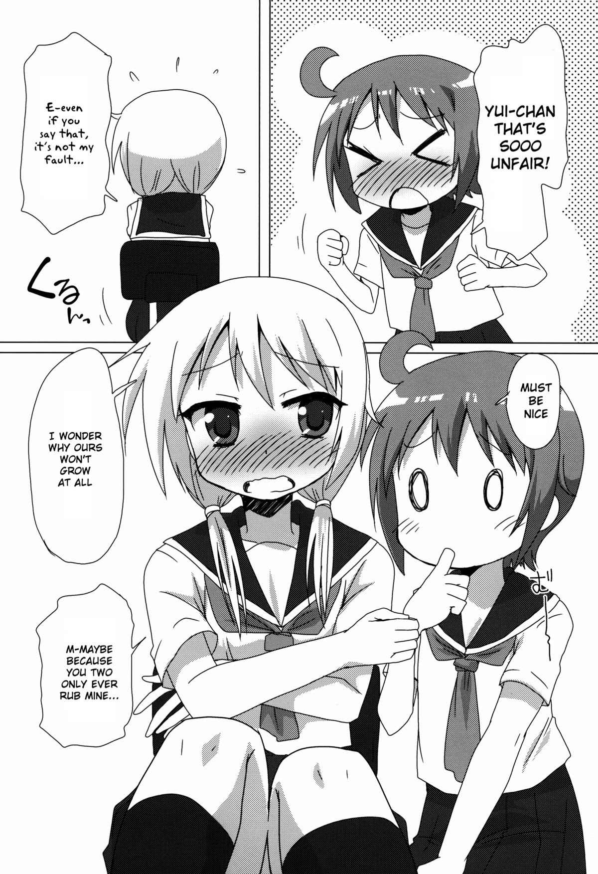 Pegutte Shitai!! page 11 full
