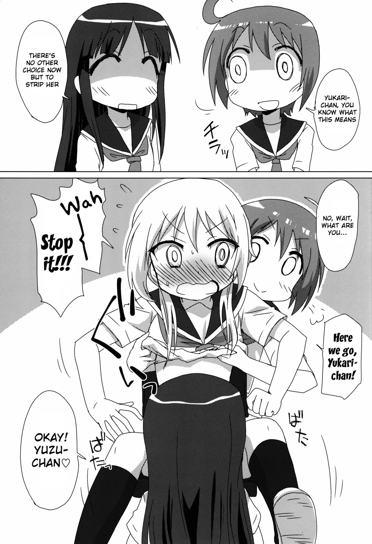 Pegutte Shitai!! page 12 full