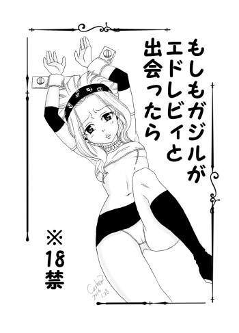 [Cashew] Moshimo Gajeel ga EdoLevy to Deattara (Fairy Tail) cover