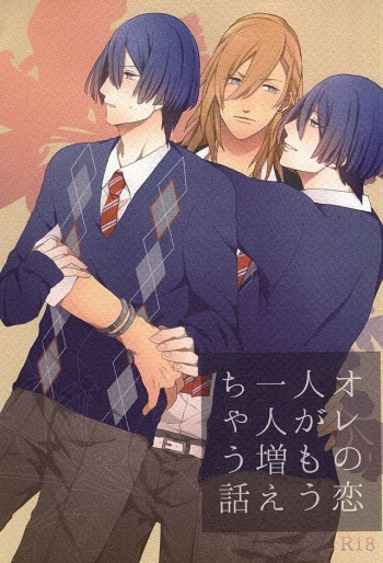 (HaruCC20) [mochi (Takeda)] Ore no Koibito ga Mou Hitori Fuechau Hanashi (Uta no Prince-sama) cover