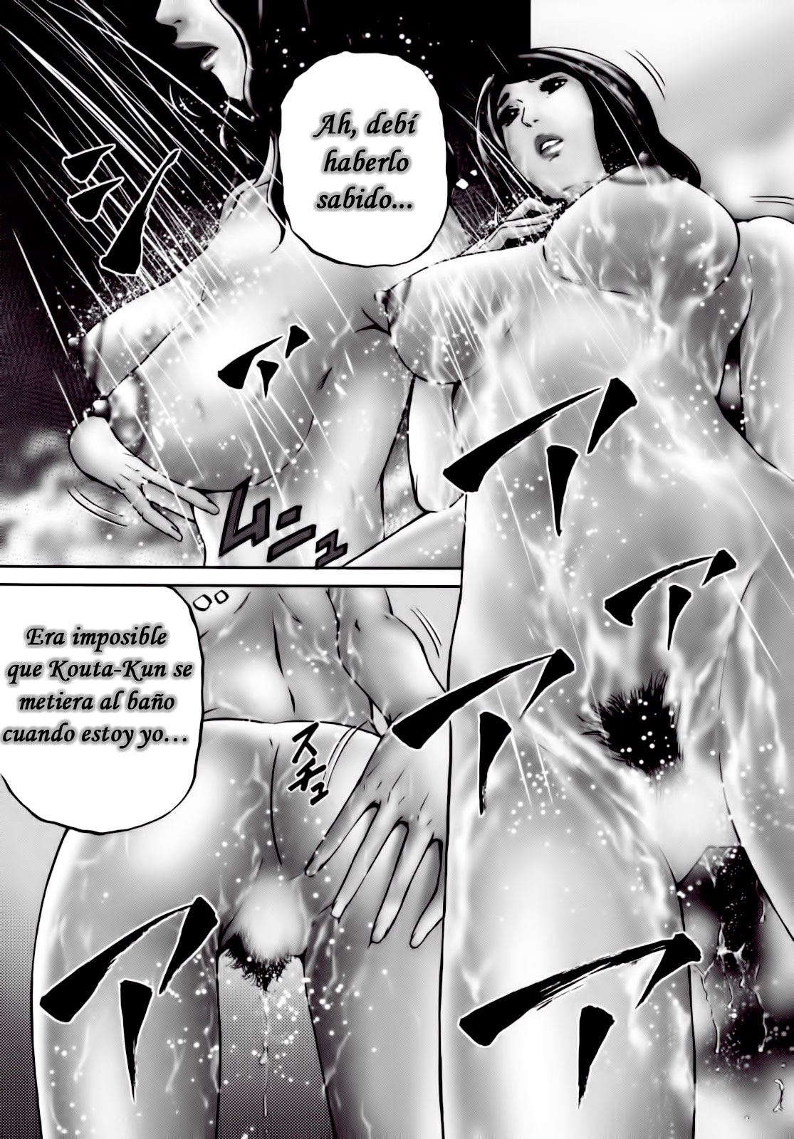 Again Ch. 1-6 page 7 full
