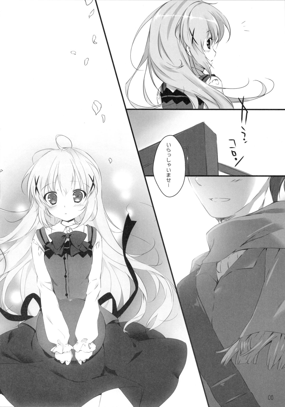 Kimi ni koi Shiteru page 5 full
