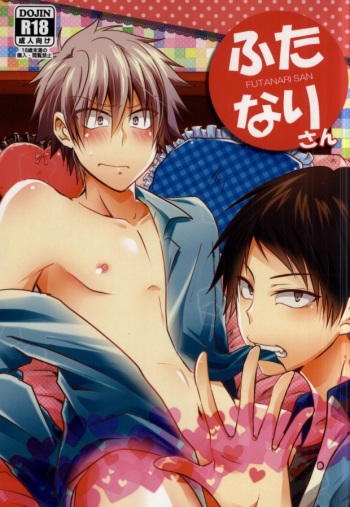 (SUPER23) [Mizutama (Saari)] Futanari-san (Kuroko no Basuke) cover