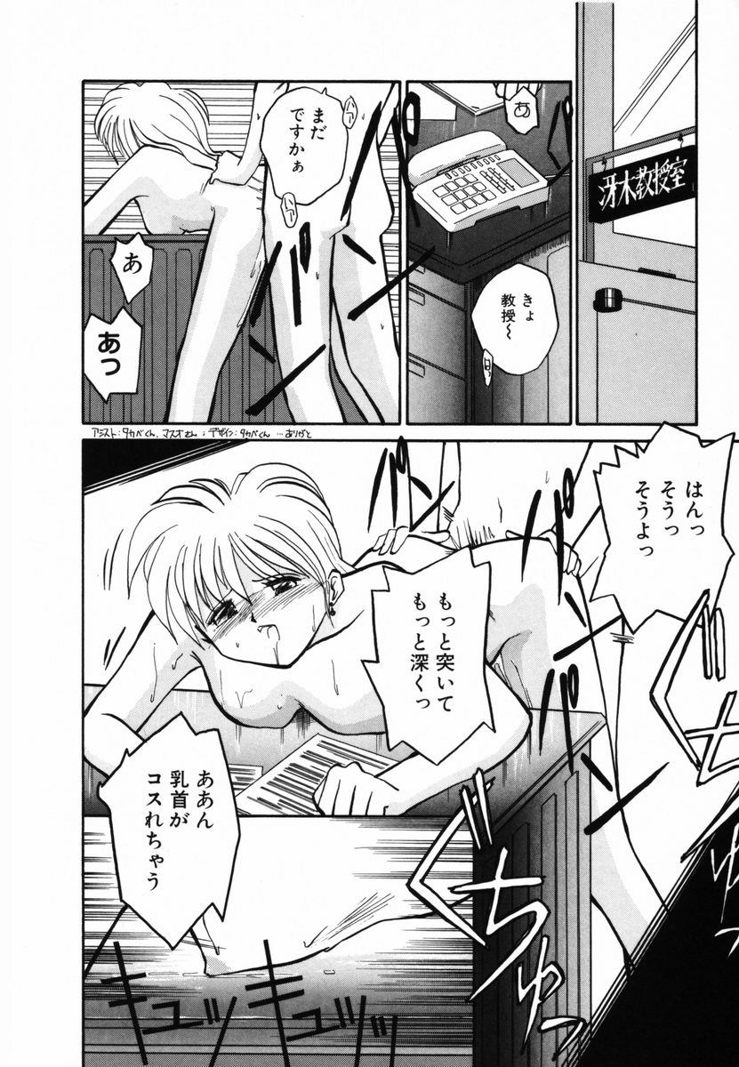 Pi page 7 full