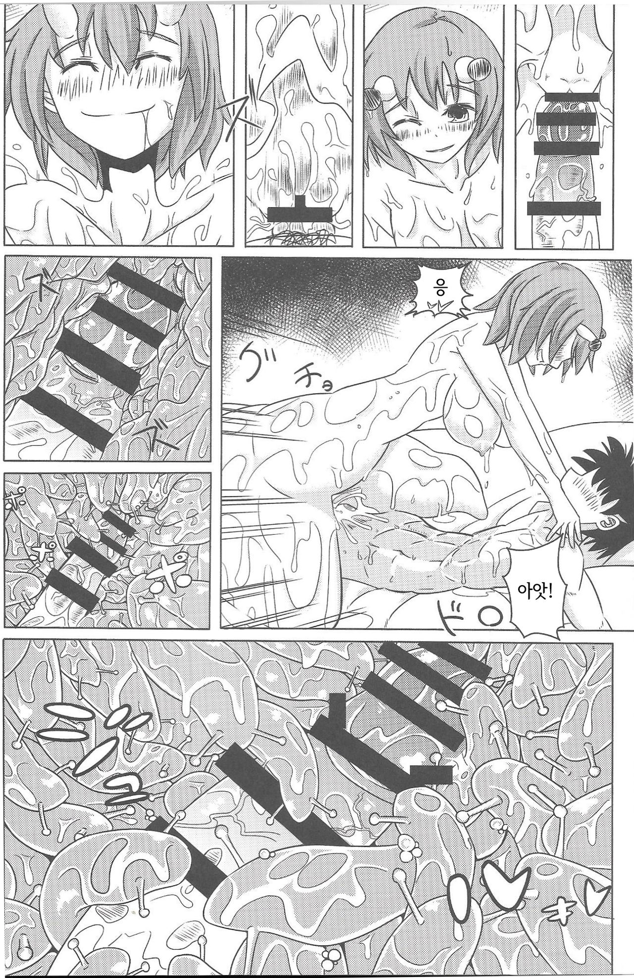 Watashi no Koibito o Shoukai Shimasu! Soushuuhen page 10 full