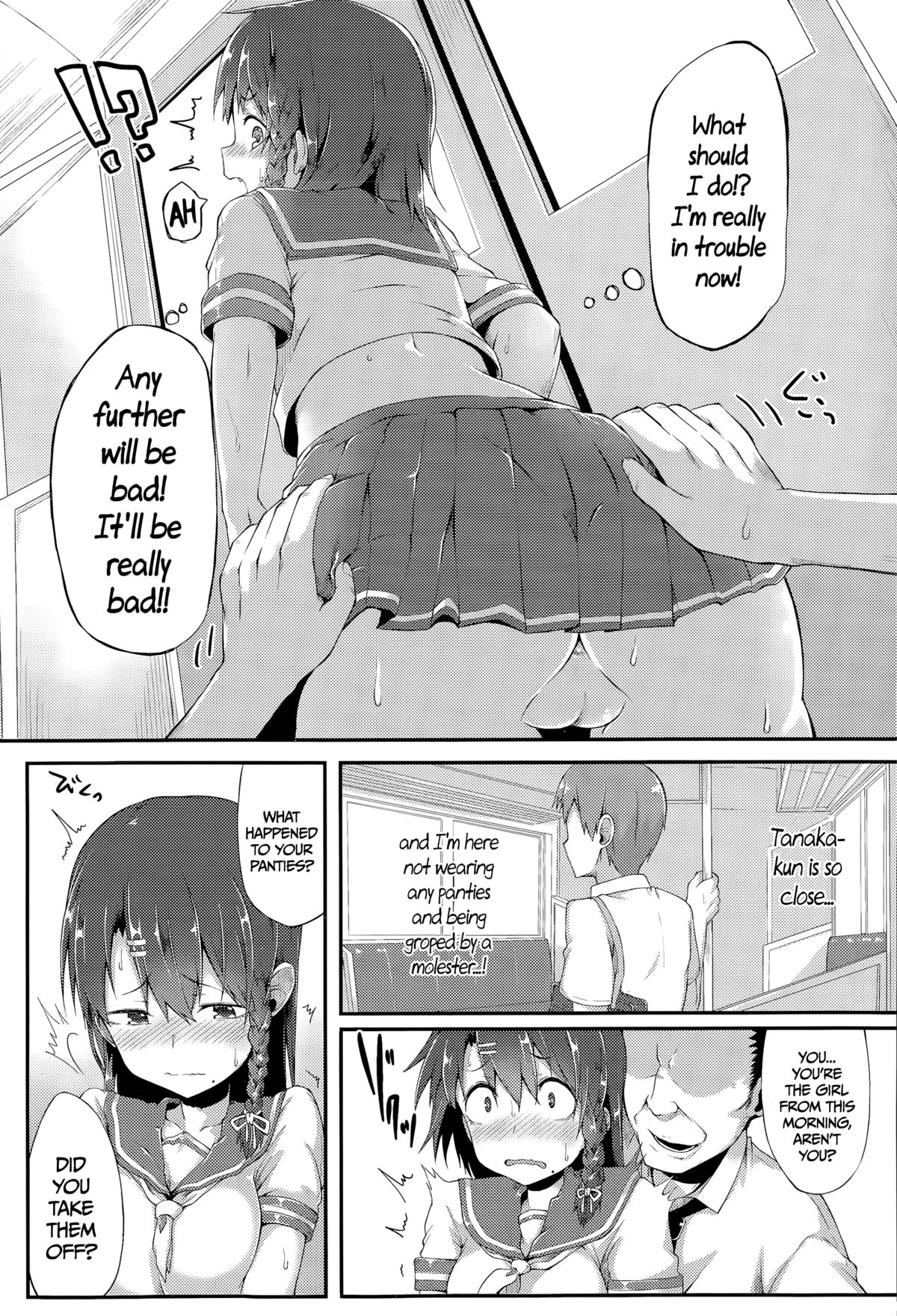 Karamawari | Spinning Her Wheels   =CW= page 11 full