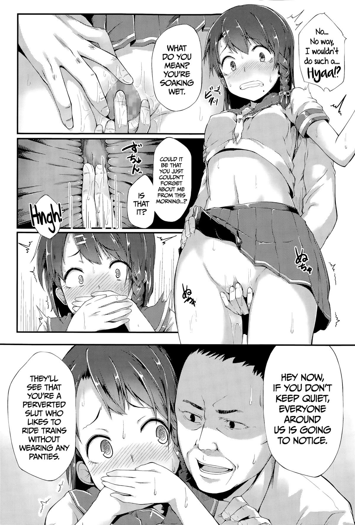 Karamawari | Spinning Her Wheels   =CW= page 12 full