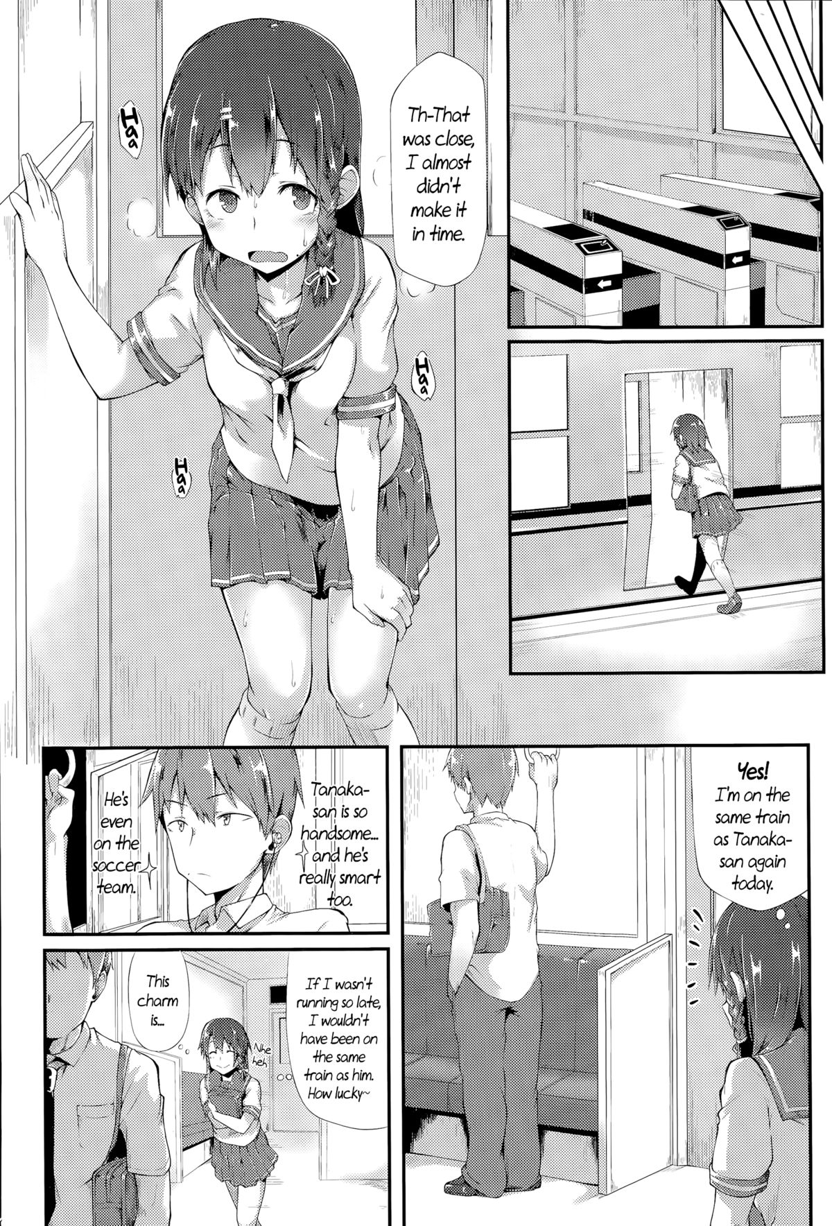 Karamawari | Spinning Her Wheels   =CW= page 2 full