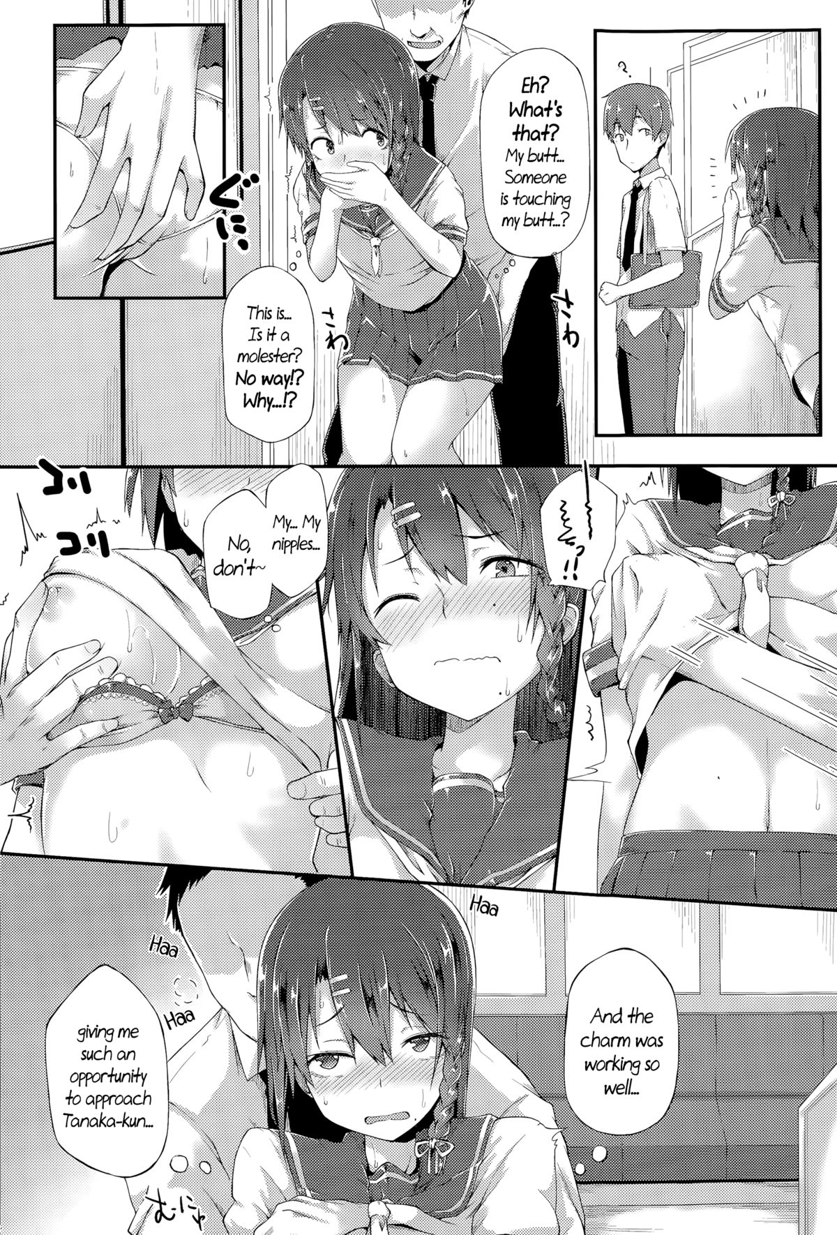 Karamawari | Spinning Her Wheels   =CW= page 4 full