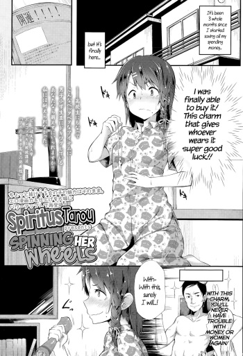 [Spiritus Tarou] Karamawari | Spinning Her Wheels (COMIC Koh Vol. 6) [English] =CW= cover
