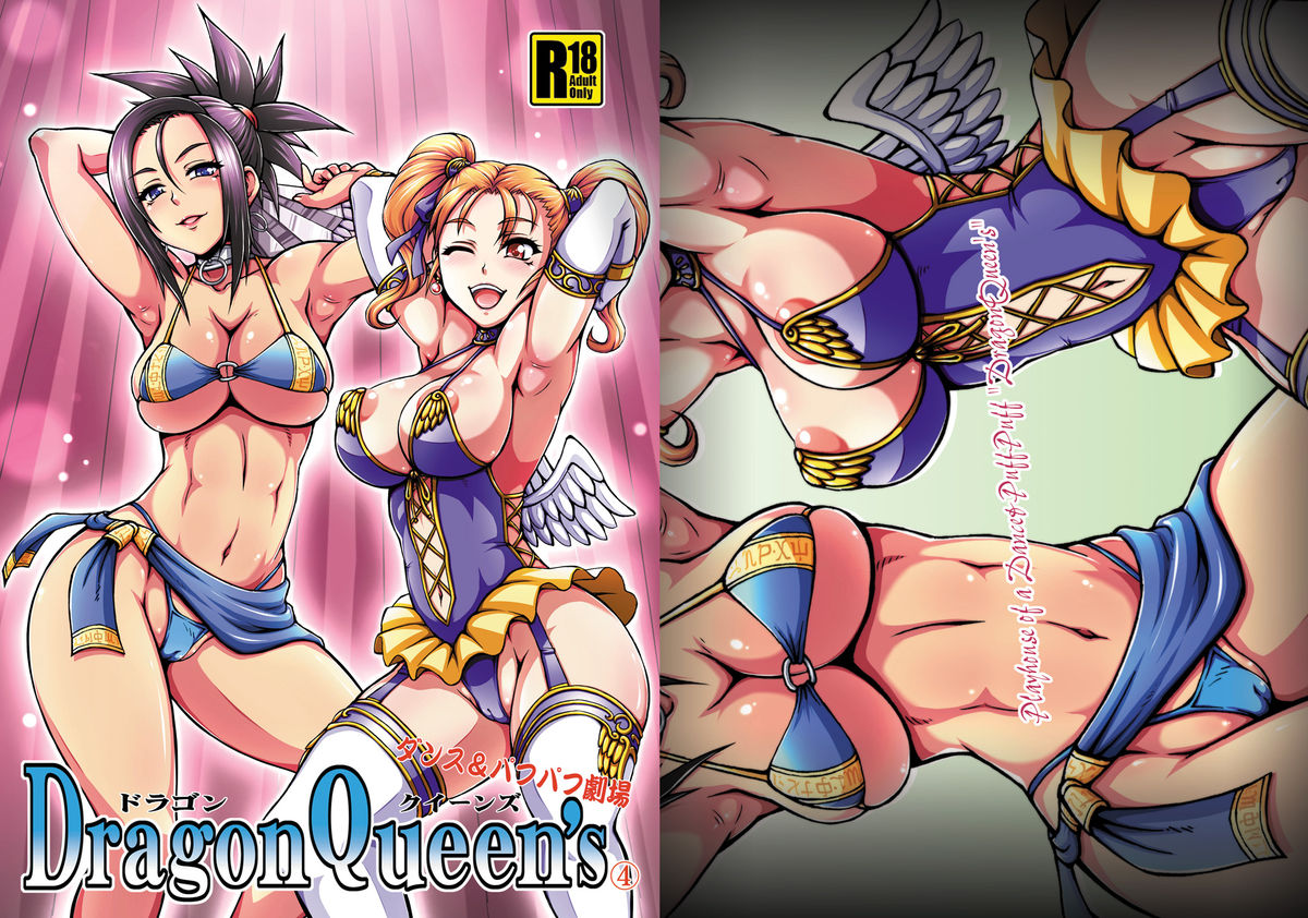 Dragon Queen's 4 page 2 full