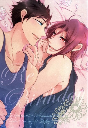 (Hoeru! SHARK!! 2) [NAT-B (Kuronachi)] Re*Birthday (Free!) cover