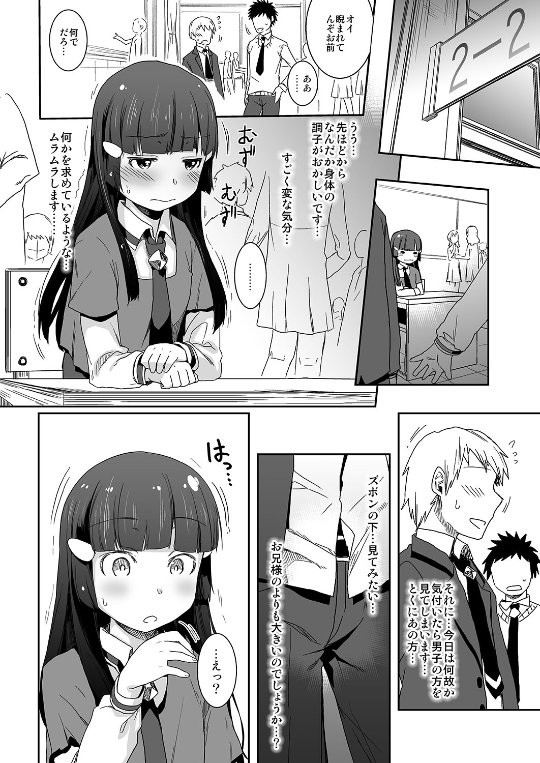 SMILE FOR YOU 5 page 3 full