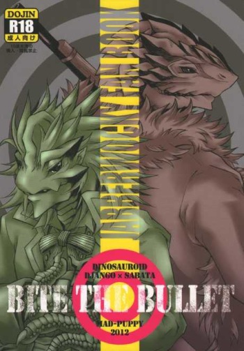(C82) [MAD-PUPPY (Date Natsuku)] BITE THE BULLET (JABBERWOCKY) cover