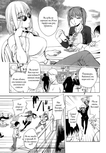 [Kon-Kit] Shuffle! Zenpen (COMIC Penguin Club 2015-11) [Russian] [Witcher000] cover