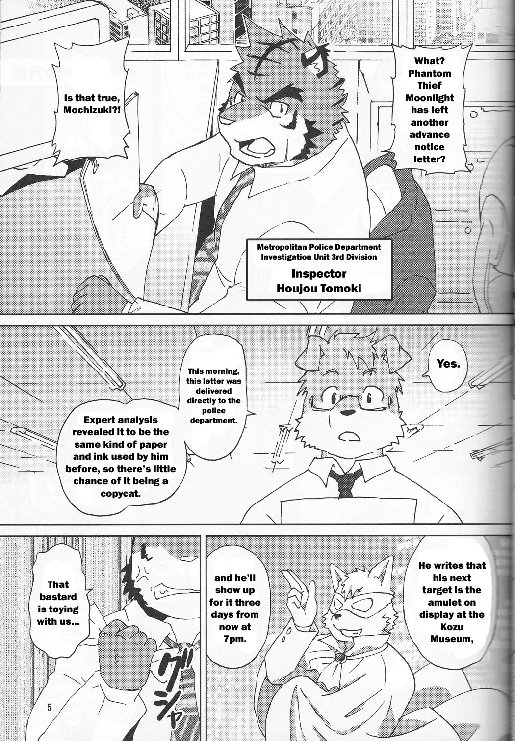 Tane mo Irojikake mo Arimasen page 6 full