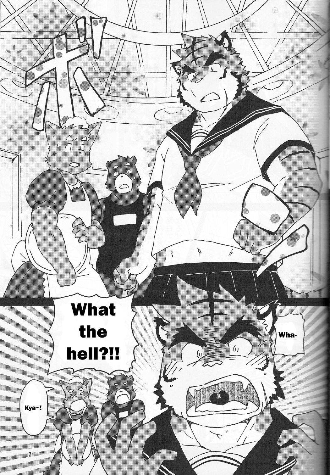 Tane mo Irojikake mo Arimasen page 8 full