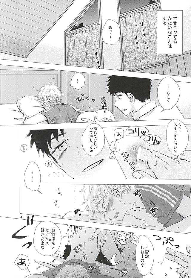Nigemizu <Zenpen> page 5 full