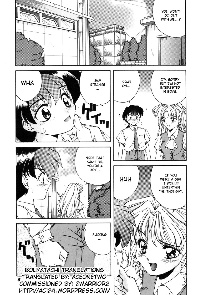 Otoko Onna no Mayumi-kun | Mayumi-kun the Intersexual page 1 full