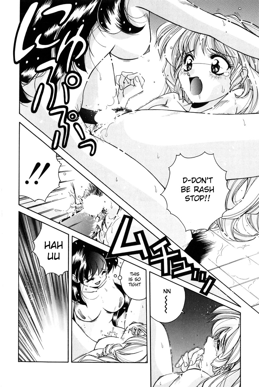 Otoko Onna no Mayumi-kun | Mayumi-kun the Intersexual page 12 full