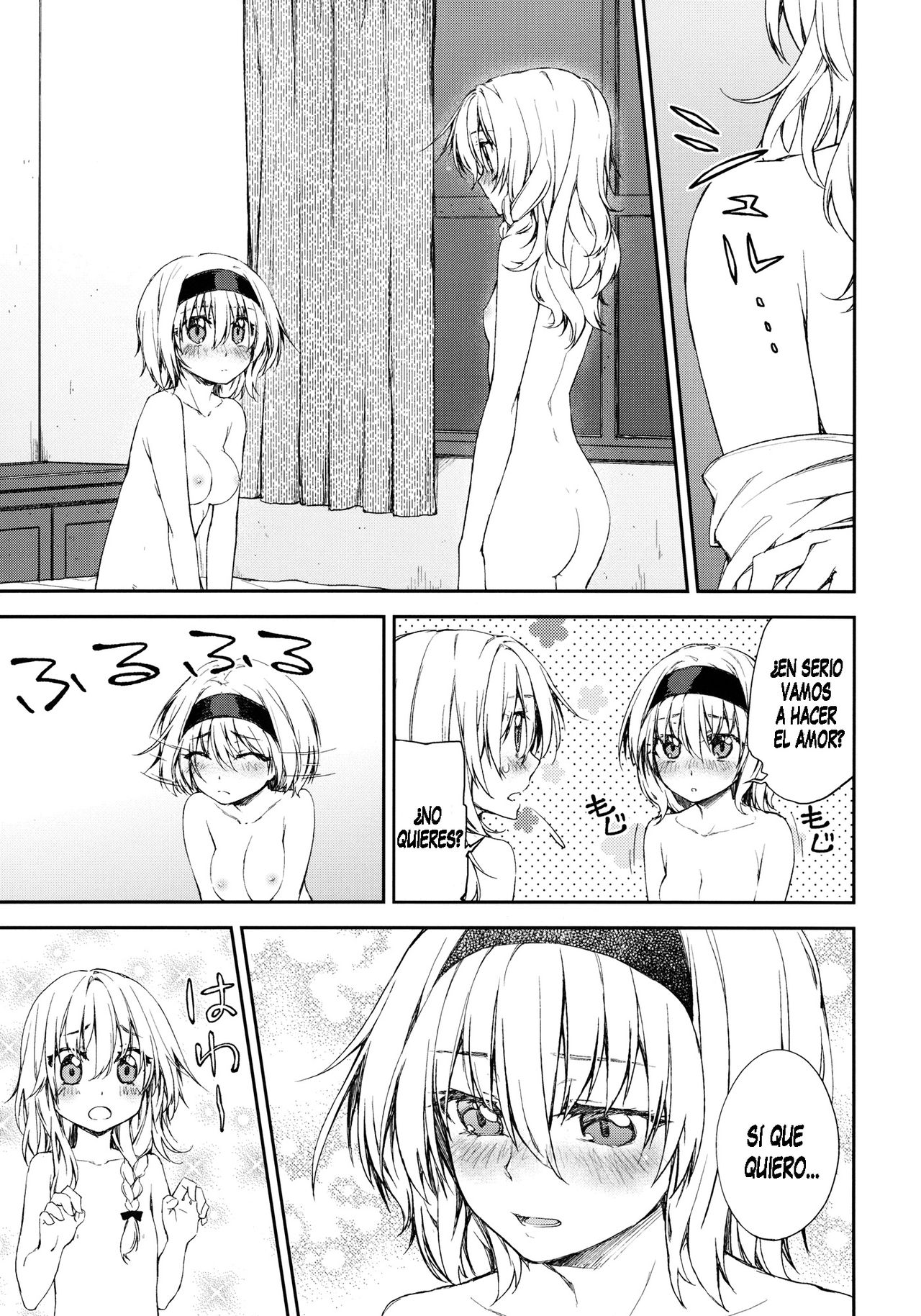 Twinkle Star | La Estrella Centelleante page 12 full