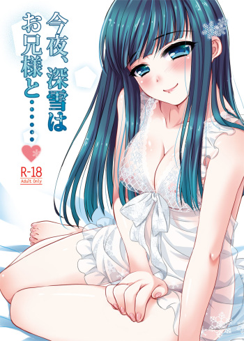 (C85) [BLUME (Poyamu)] Konya, Miyuki wa Onii-sama to...... (Mahouka Koukou no Rettousei) cover