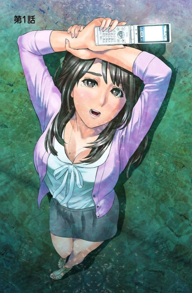 Dareka ga Watashi o Miteru ~Tousatsu sareta Onna~ page 3 full