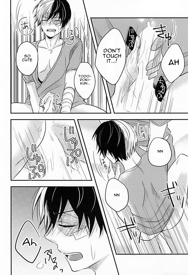 KAMIAWANAI!! page 11 full