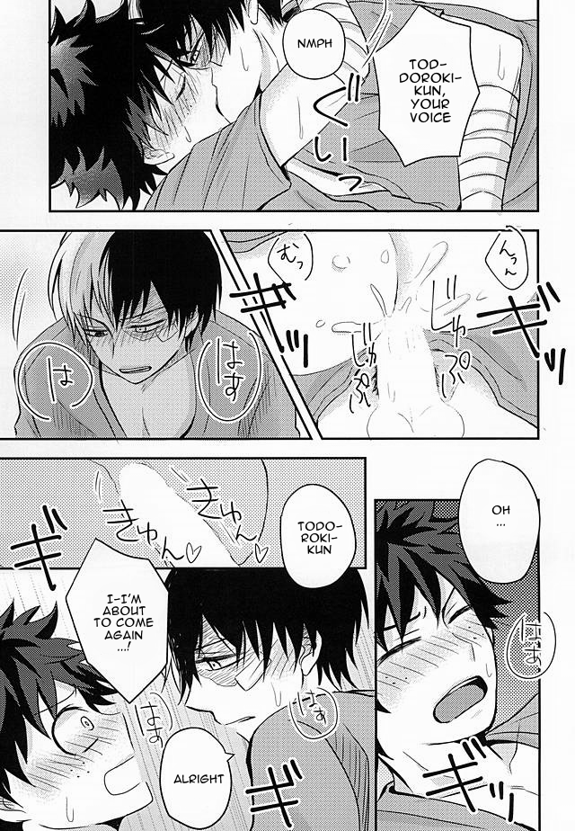 KAMIAWANAI!! page 12 full