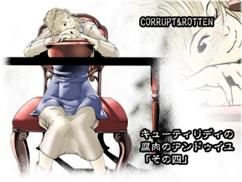 [Kame no Onaka] CORRUPT&ROTTEN Cutey Liddy no Funiku no Andouille "Sono Yon" cover