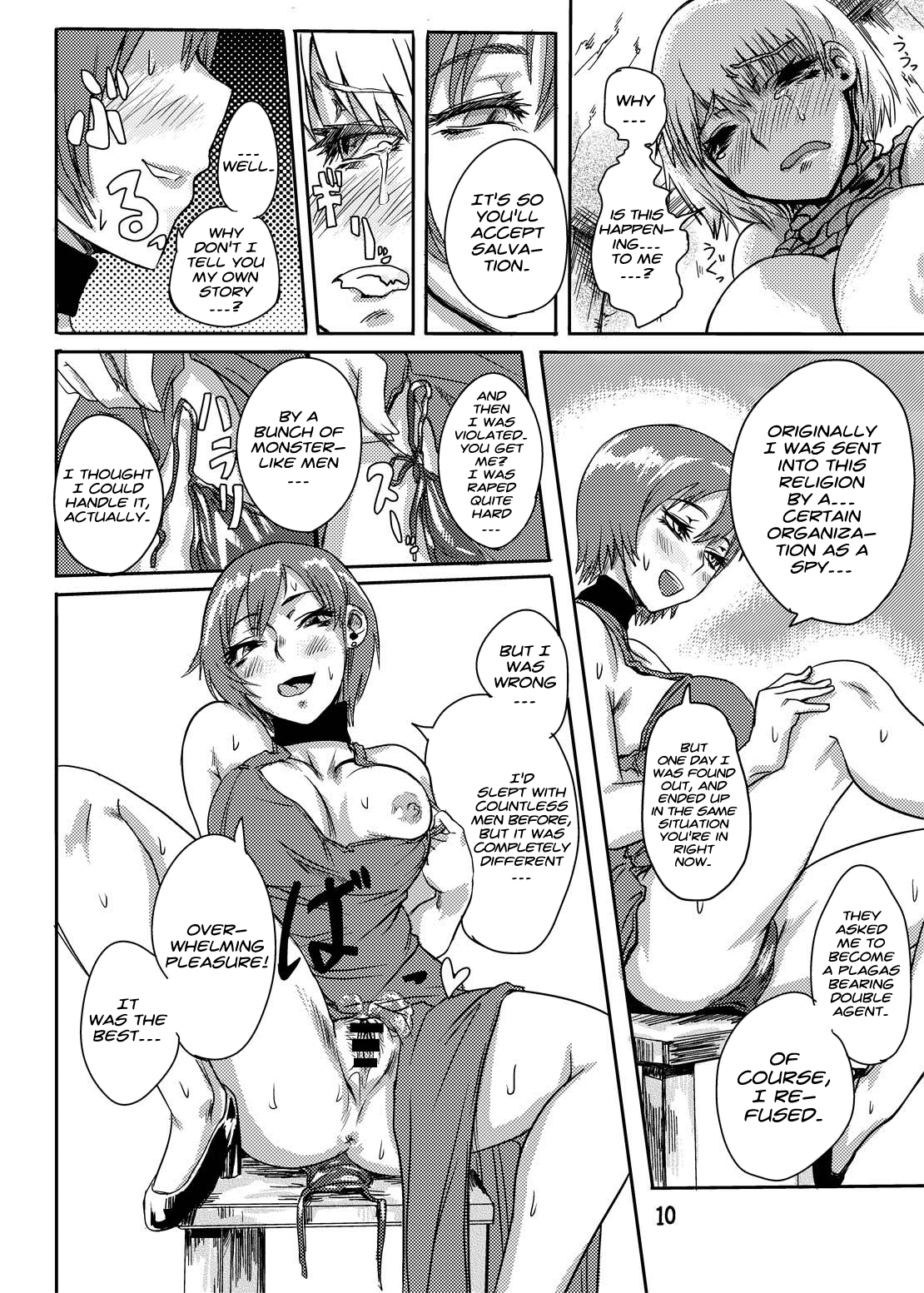 Ada no Ashley Choukyouki   =Anonygoo+LWB= page 11 full