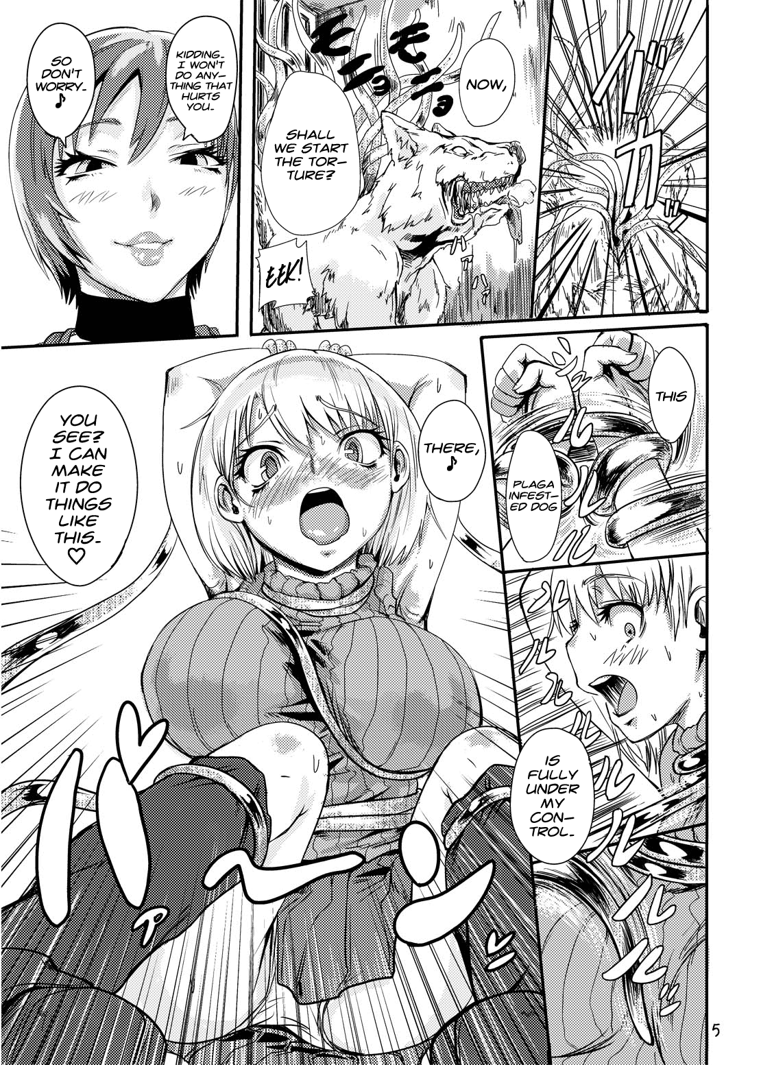 Ada no Ashley Choukyouki   =Anonygoo+LWB= page 6 full
