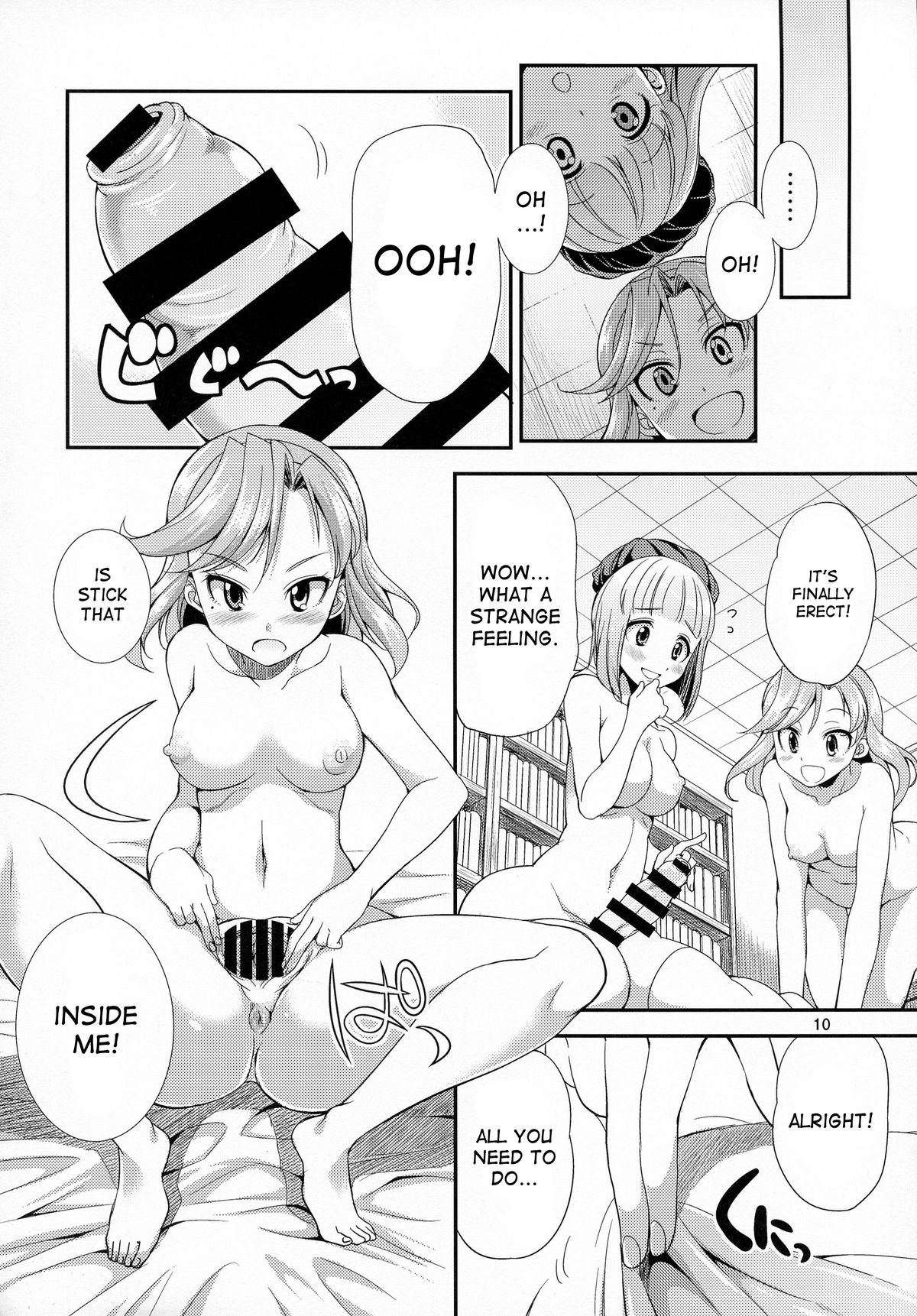 FutanaLilie no Atelier page 10 full