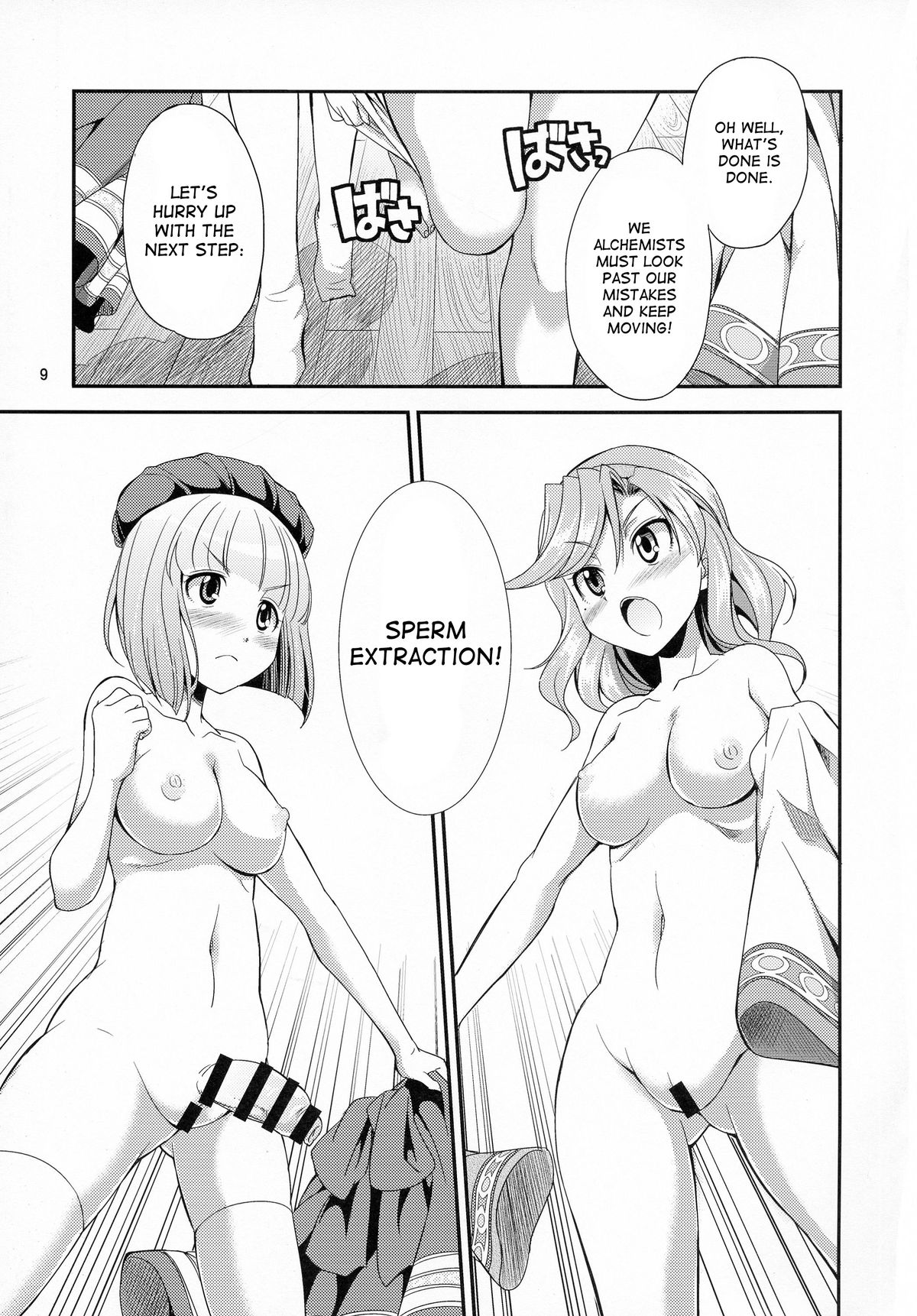 FutanaLilie no Atelier page 9 full