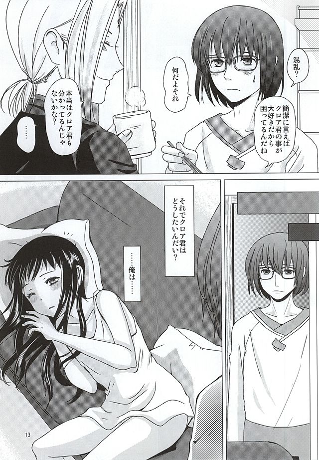 HARMONIUS 4 page 11 full