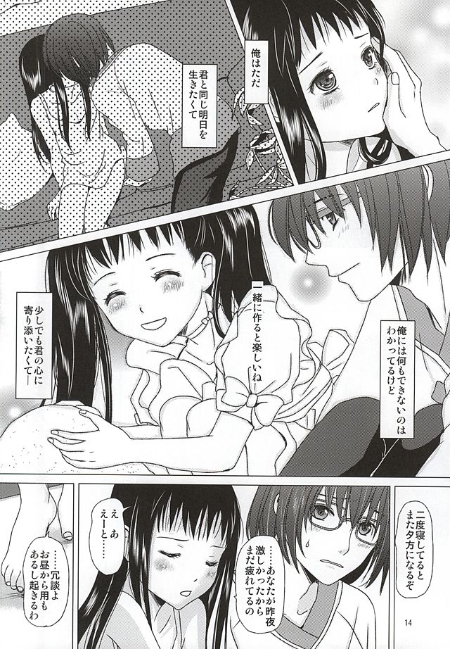 HARMONIUS 4 page 12 full