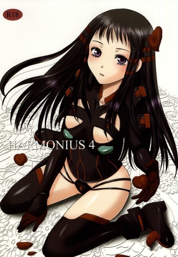 (C88) [Inudrill. (Inumori Sayaka)] HARMONIUS 4 (Ar Tonelico) cover
