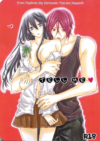 (SPARK10) [STAR FALL (Aono)] TELL ME (Free!) [English] [biribiri] cover