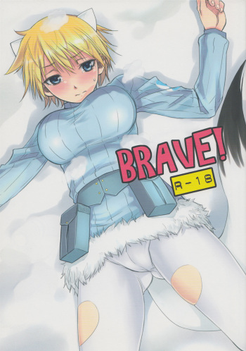 (C83) [real (As-Special)] Brave! (Strike Witches) [English] [qwerty123qwerty] cover