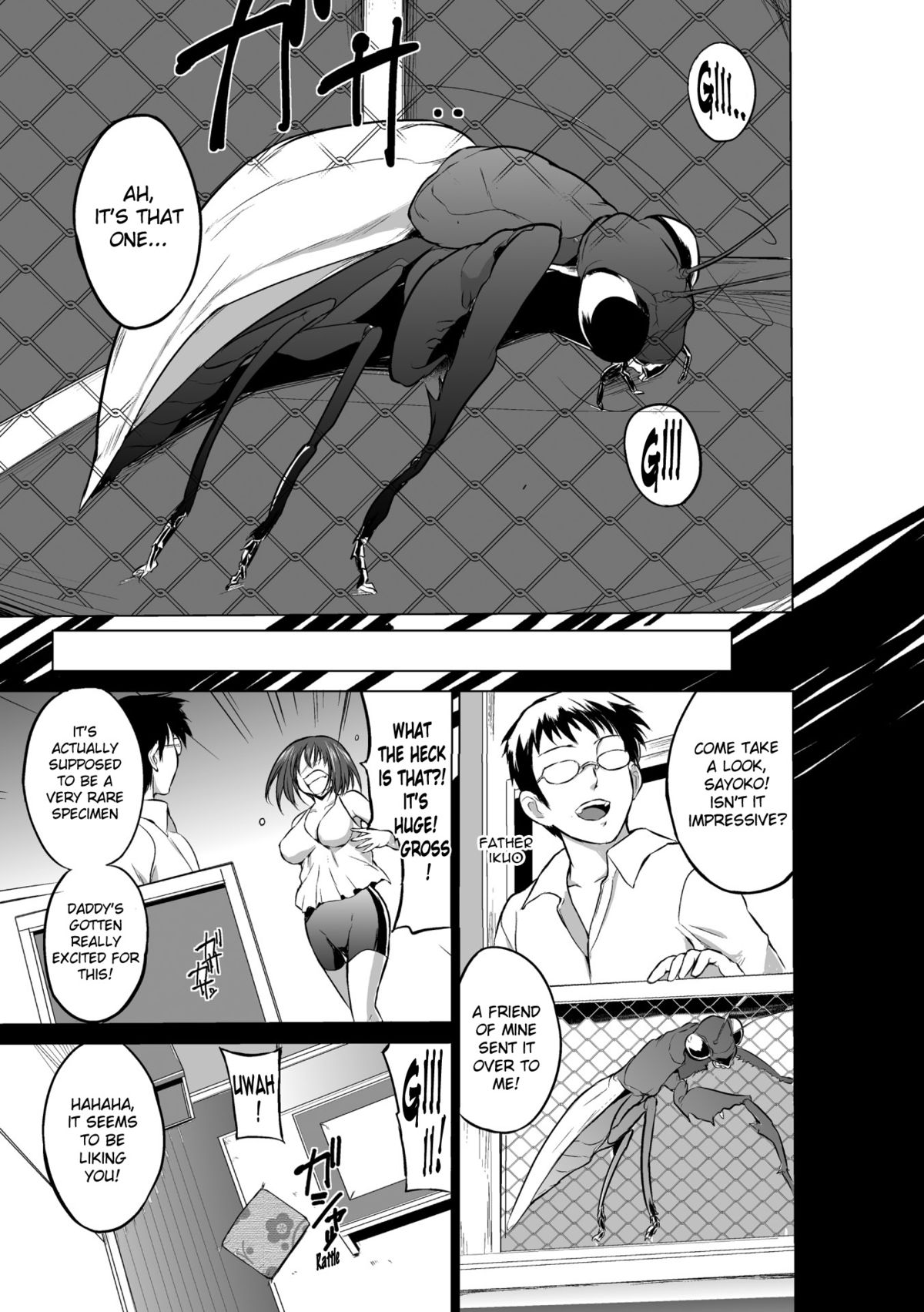 Mushi Yuugi Ch. 1 page 5 full