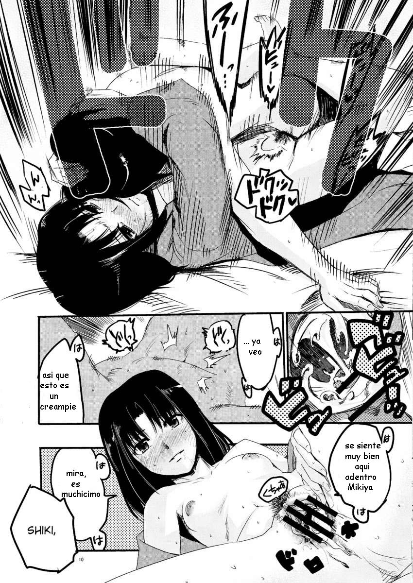 Furimawasareru Hitotachi page 10 full