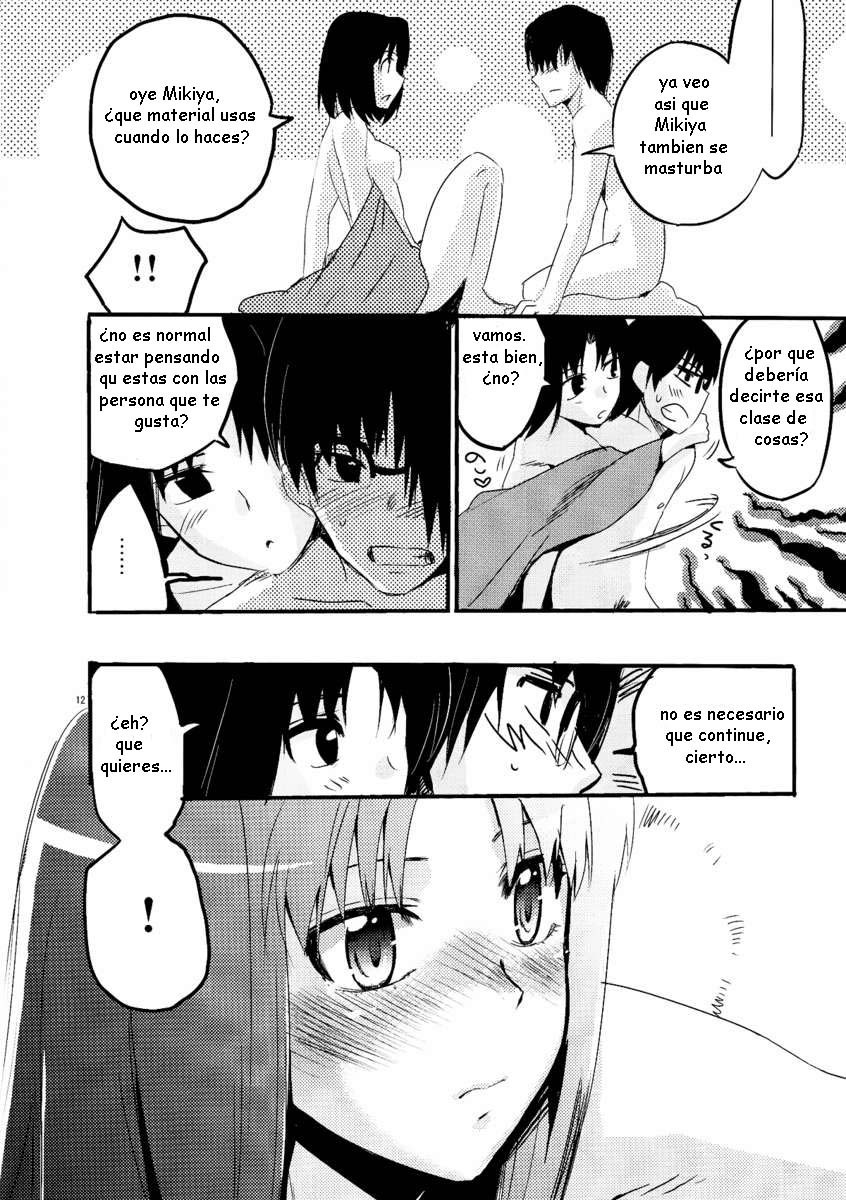Furimawasareru Hitotachi page 12 full
